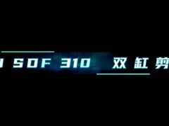 Penghancur Hydraulic Demolition Scrap Eagle Shear Chick Cut Untuk Excavator