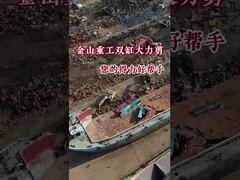 Lihat Mengapa Memilih Gunting Logam Ekskavator CAT320, Mesin Pemotong Hidraulik Attachment Scrap Shear